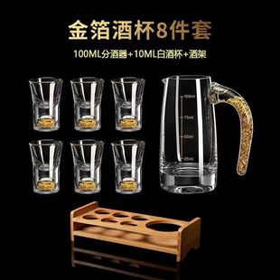 Gold Foil White Wine Glass Wine Dispenser High-End Glass White Wine Wine Set Foreign Wine Wine Dispenser Household Red Wine Decanter