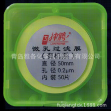 �����F؛ ���v ΢���^�VĤ 50MM 0.22u �������� �ЙCϵ