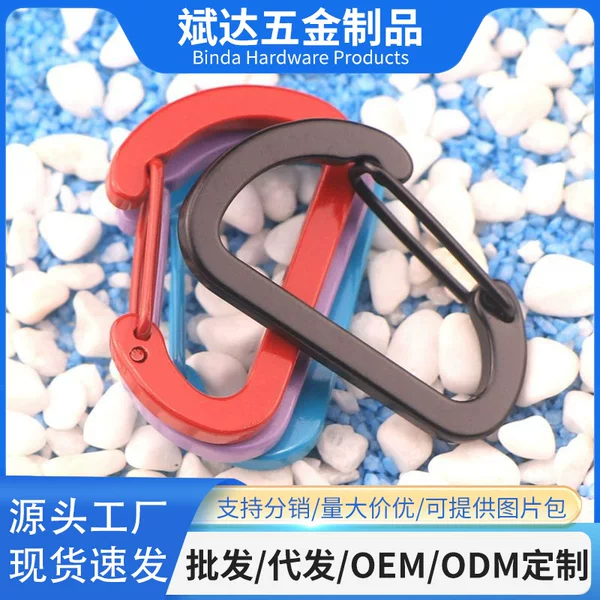Factory supply No. 4 D-shaped flattening electrophoresis black aluminum alloy spring buckle black small size hanging buckle