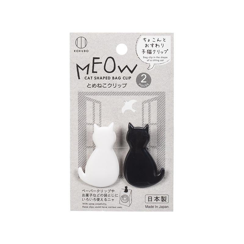 Kokubo猫プラスチックシールクリップキッチン家庭用食品シールクリップ間食乾燥貨物ティーバッグ鮮度保持防湿クリップ|undefined