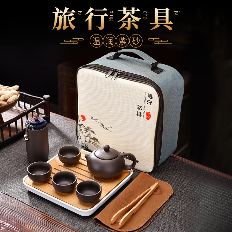 Factory Original Mine Zisha Tea Set Portable Travel Tea Set Custom Business Event Gift with Logo