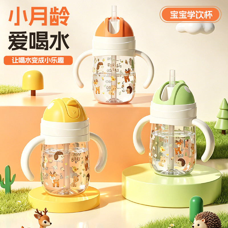Children's Water Cup 210ml Sliding Lid Water Cup with Handle Direct Drinking Cup Baby Drinking Cup Anti-Drip Straw Cup Learning Drinking Cup