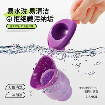 On-board emergency urine bag: Boy's Urine Bucket, Kidsren's Chamber Pot