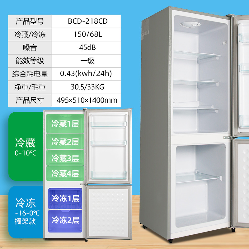 Refrigerador doméstico Chigo 218-228 litros Refrigerador de doble puerta de gran capacidad, refrigerado y fresco