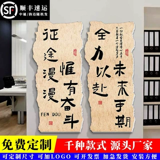 初高中辅导培训班级文化励志标语书法教室氛围布置装饰画环创贴纸