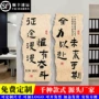 辅导教室励志布置贴纸