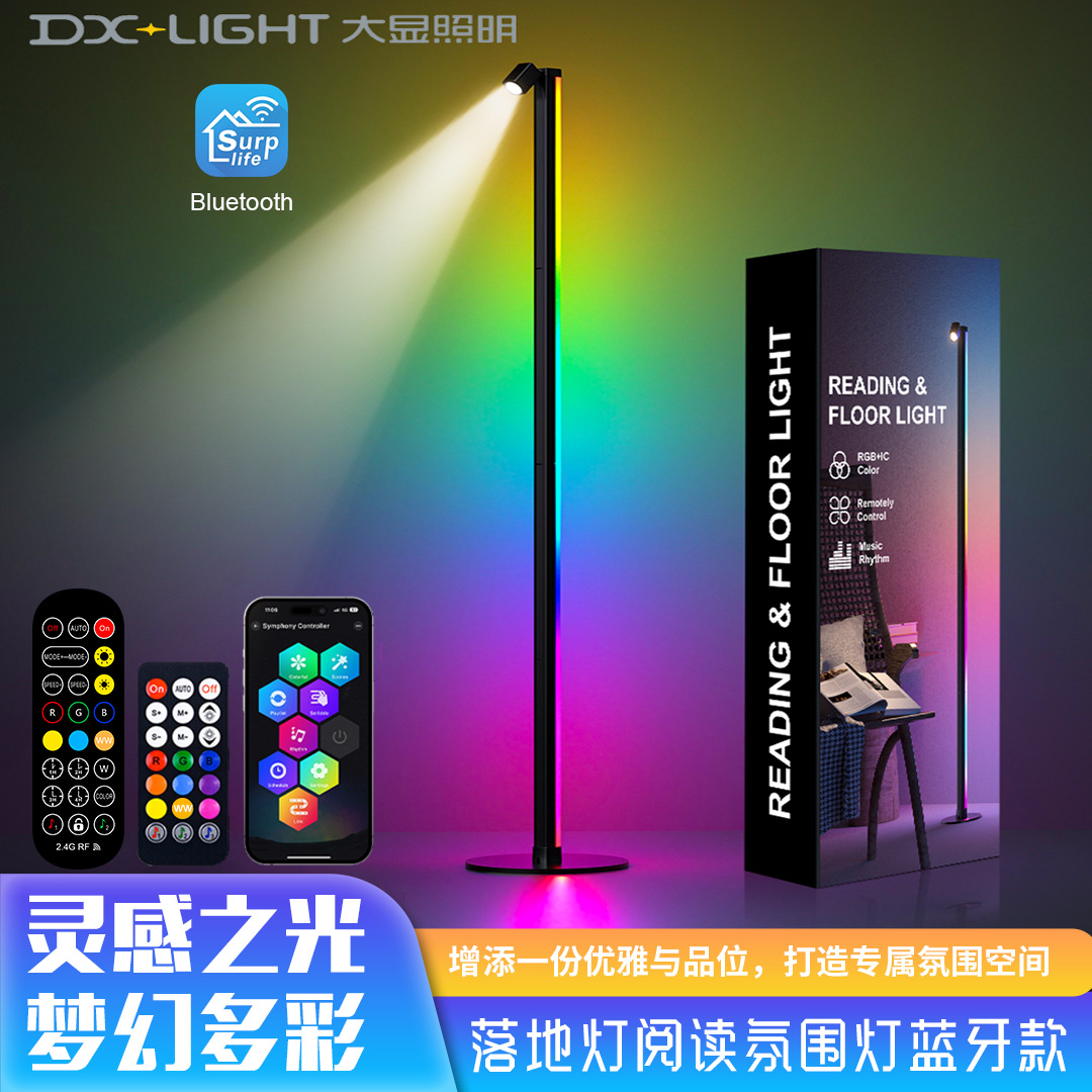 Luz de cabecera de cama para proteger los ojos, luz de piso integral para leer, luz de lujo ligera para la sala de estar, luz de piso para proteger los ojos con Bluetooth APP plug-in