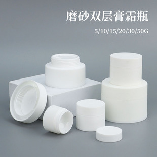 �F؛PP�p����˪��5-50g���b�ް�ɫĥɰ��˪ƿ���|Ƭ��˪�o��˪ș