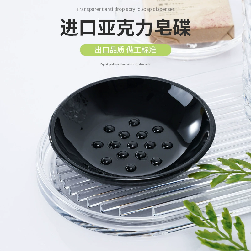 Акриловая мыльница пластиковая тарелка для полотенец MS круглая B & B ванная комната небольшой мыльница Отель Простая мыльница