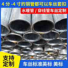 �S��ֱ�N Q235Bˮů����\���Ҵ���Ǽܶ�Ҏ��������������\�A��