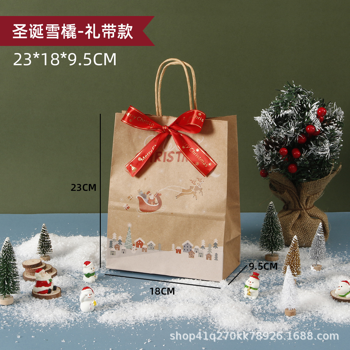 크리스마스 썰매-(23*18*9.5cm); 청동 선물 벨트 (임의의 머리)