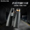 Tianjiao pingfang ed15x56 binoculars black