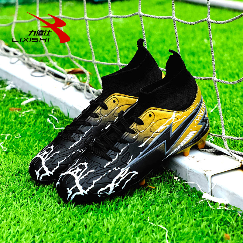 新款足球鞋男女TF学生防滑比赛儿童成人长钉高帮AG训练RY2501