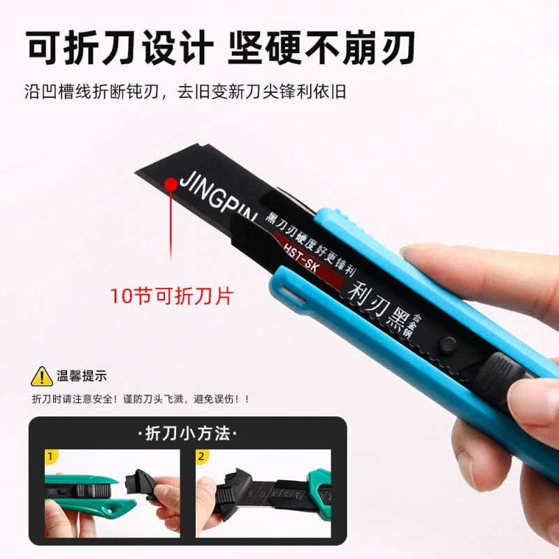 Портативный открывалка для коробок, экспресс-нож, большой универсальный нож, нож для обоев, нож ручной работы, заводской оптовый нож для резки бумаги