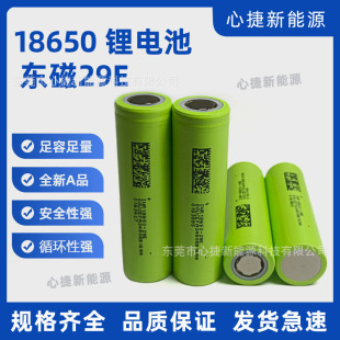 �|��18650�늳�2900mAhԭ�b��Ʒ5C���29E늄�܇���⃦��늳�