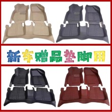 压痕专用新老经典防水皮革易清洗皮革地垫地毯大全包围汽车脚垫