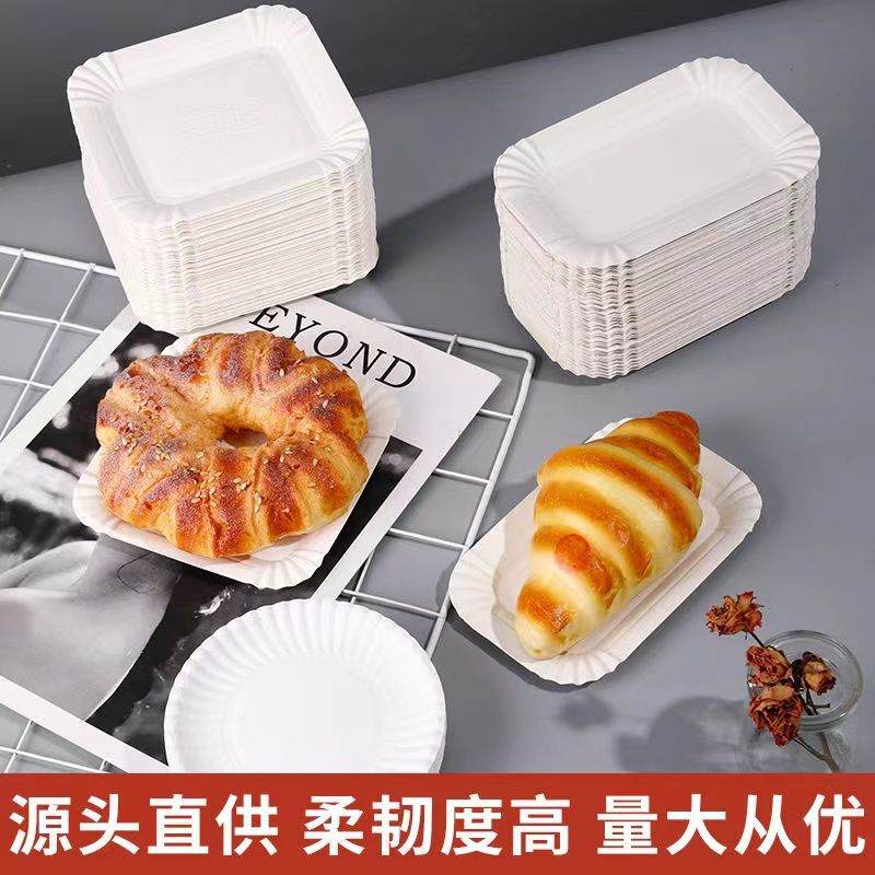 Disposable Paper Plate Thickeneded Square Pulp Plate Round Paper Plate Rectangular Paper Plate Cake Cake Plate
