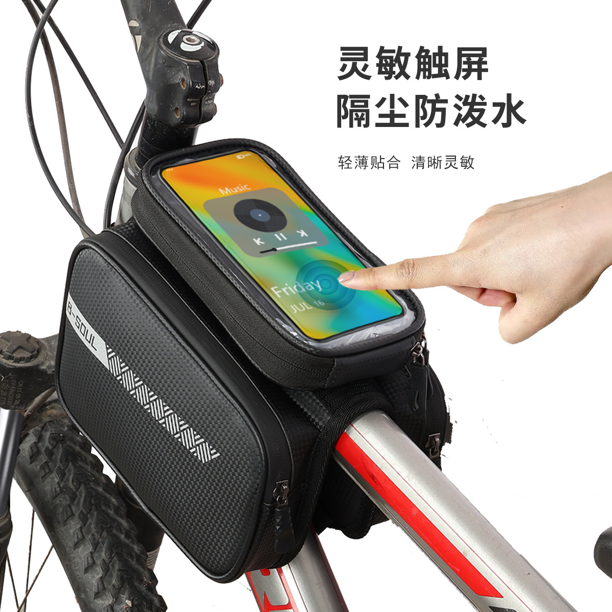 Bicycle Bag, Front Frame Bag, Waterproof Mountain Bike Front Bag, Cycling Phone Bag, Bicycle Crossbar Bag, Saddle Bag, Top Tube Bag