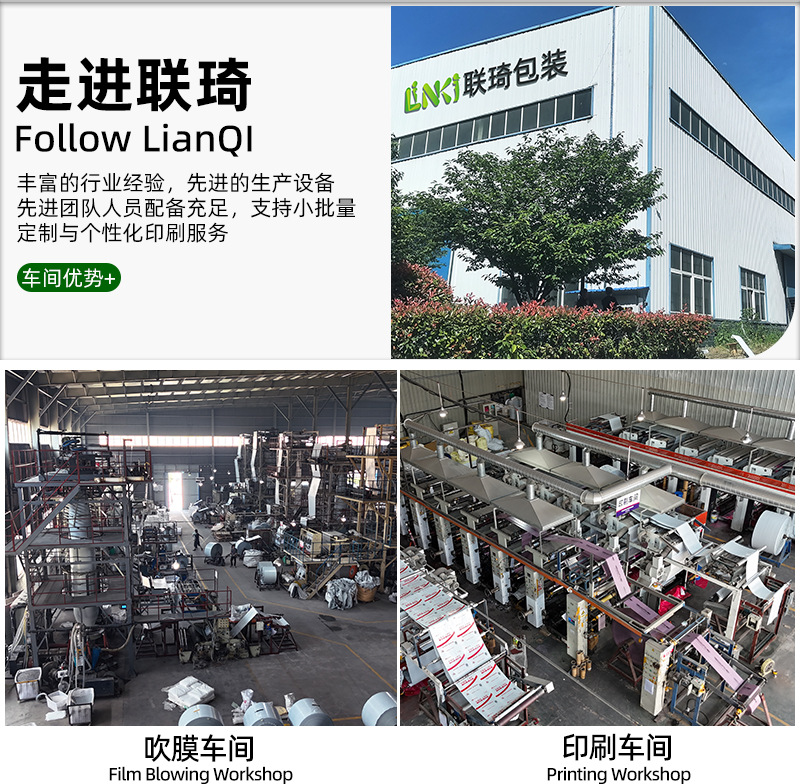 连卷超工详情_04