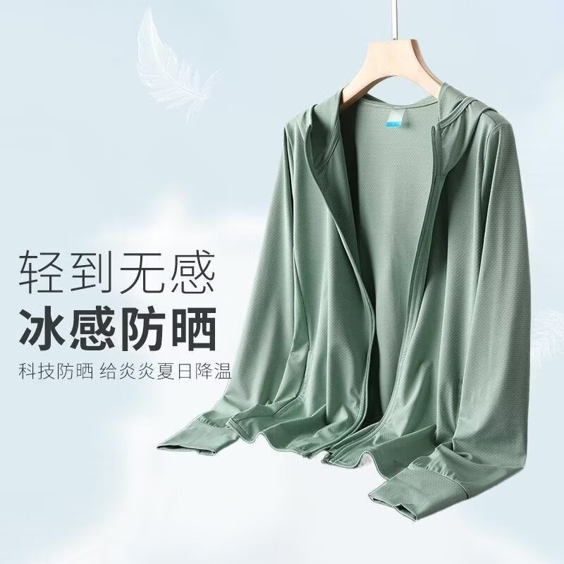 夏季冰感速干防紫外线防晒衣女连帽户外情侣防晒服男士高端防晒衣