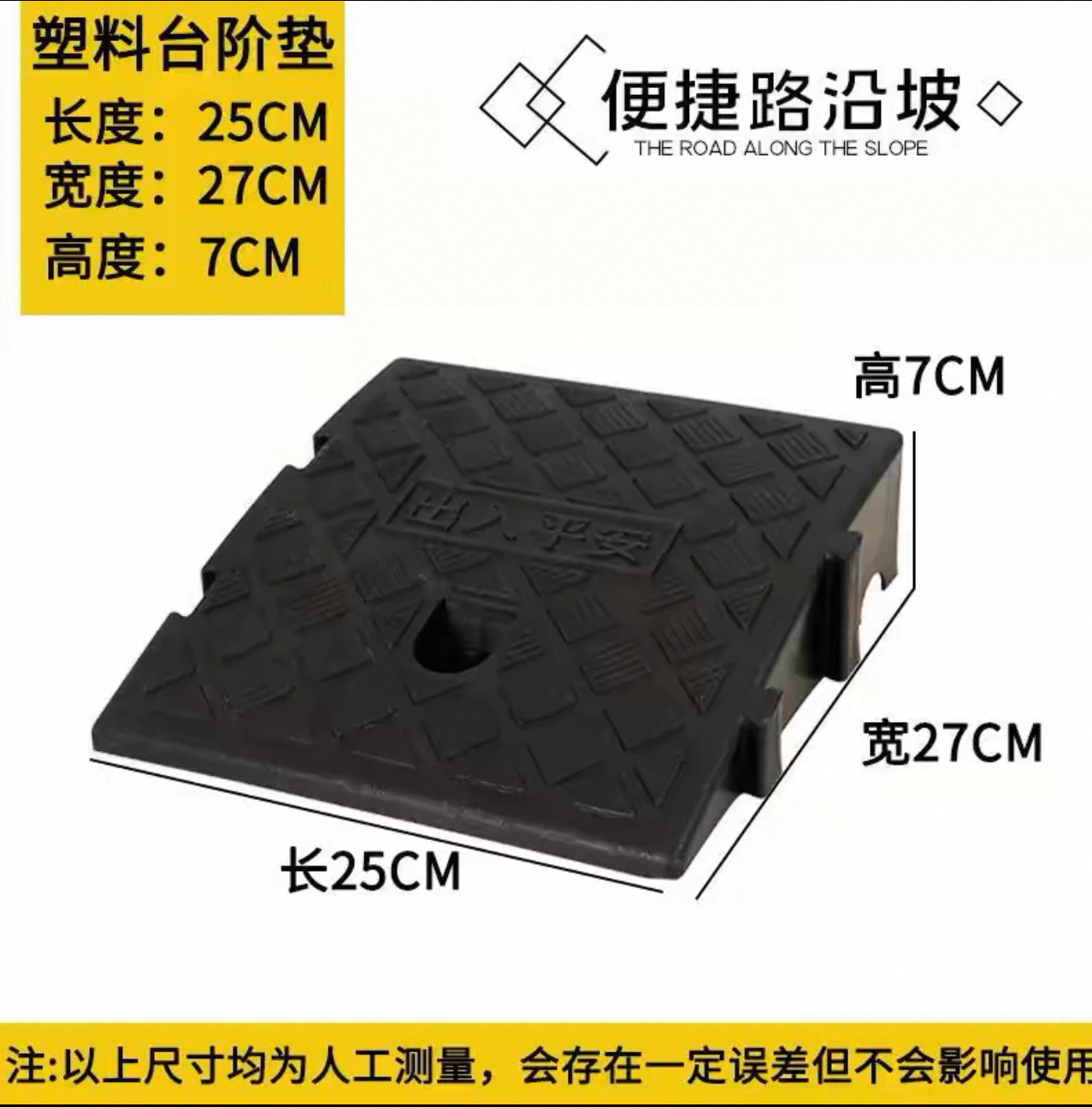 Estera pendiente paso estera umbral estera carretera pendiente de plástico coche cuesta arriba escalada carretera diente velocidad golpe pendiente tablero