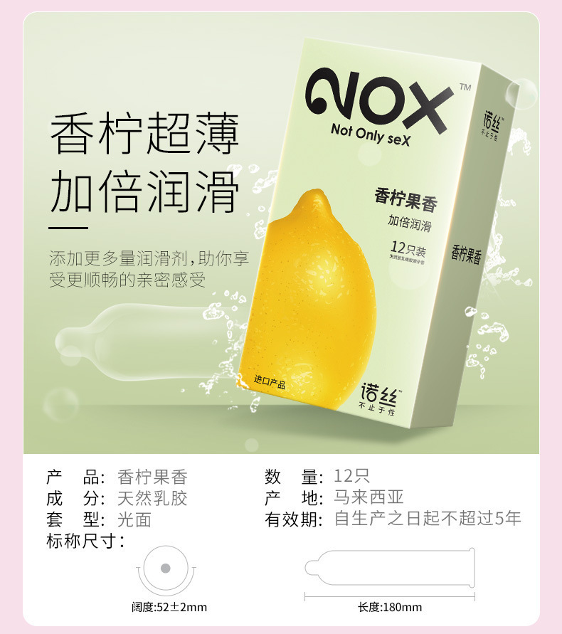 North Ultra-Thin Ultra-Durable Couple’s Condoms, Natural Latex, 12-Pack — detail image 4