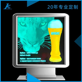 EL冷光片;广告牌;助威道具