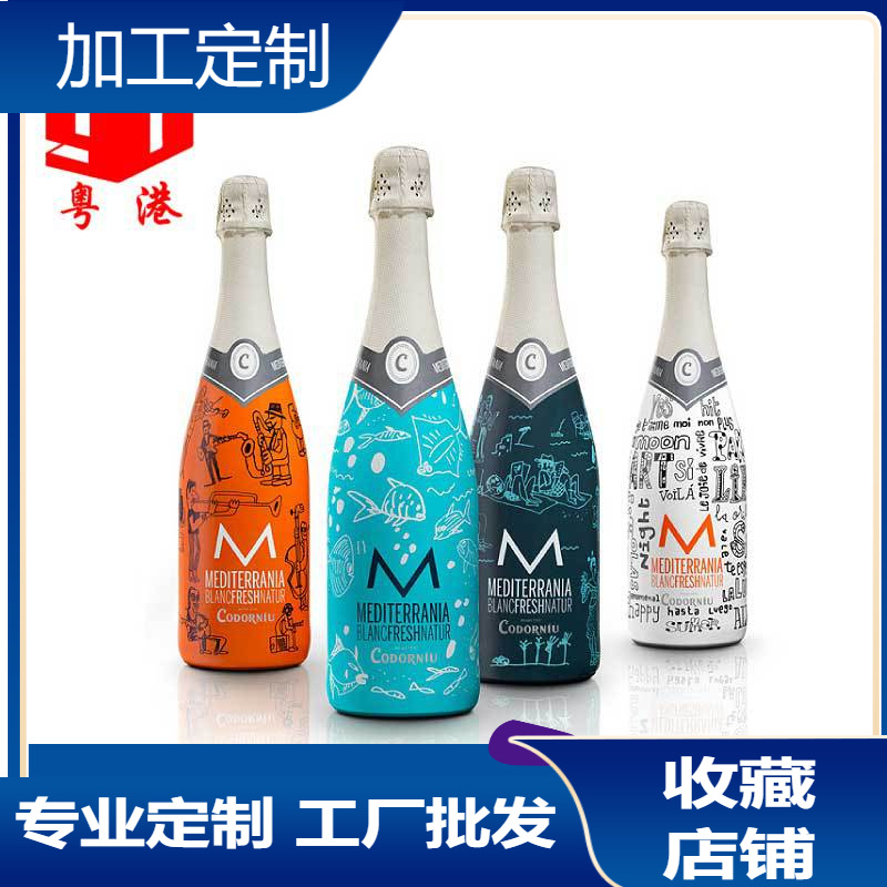 粤港印刷圆筒热收缩膜可定 制品牌啤酒鸡尾酒玻璃瓶两头通标签