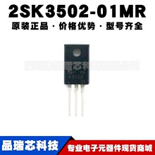 2SK3502-01MR TO-220F N���� 10A 600V��ЧӦ��MOS ˿ӡK3502ȫ��
