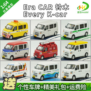 1:64 Era Car �ľ�Ͻ��\ݔ���؛܇ģ�� Suzuki Every K-car܇ģ