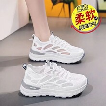 白枕鹤夏季新款网面透气厚底增高轻便百搭休闲运动鞋女软底薄款防