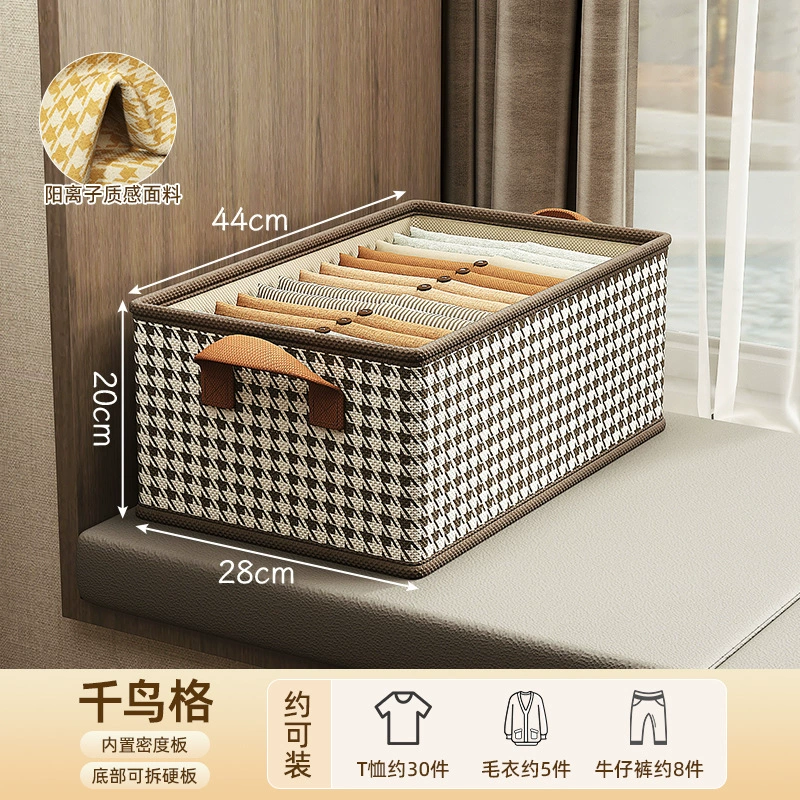 Trousers, storage box, steel frame, foldable storage basket