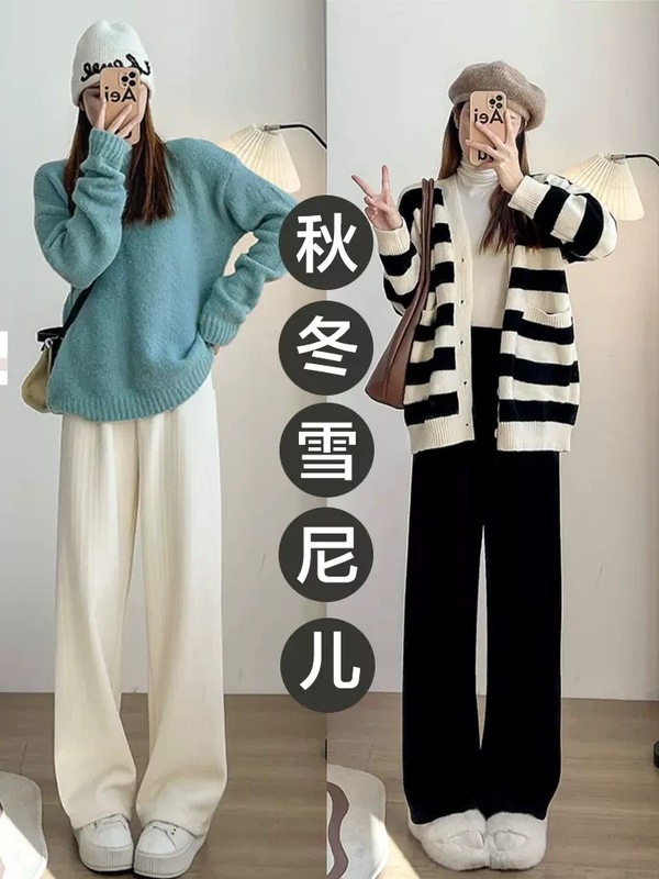 2025新款孕妇裤子春秋外穿阔腿裤小个子大码秋冬加绒休闲直筒裤女|undefined