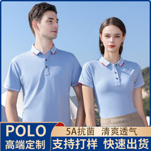 polo衫企业工作服定制印logo夏季翻领t恤短袖男女工衣团体服刺绣