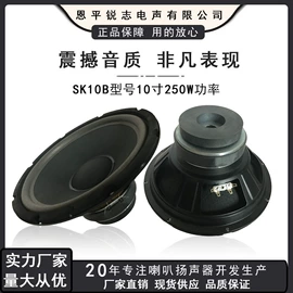 扬声器;其他音箱;其他音响设备