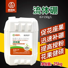 其他化肥;叶面肥