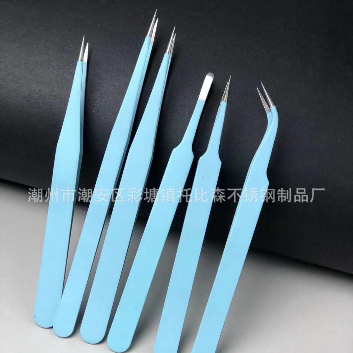 201材质1.5厚普通浅蓝不锈钢防静电镊子  燕窝挑毛  工具  美容美