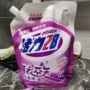 实惠大容量家庭活力洗衣液