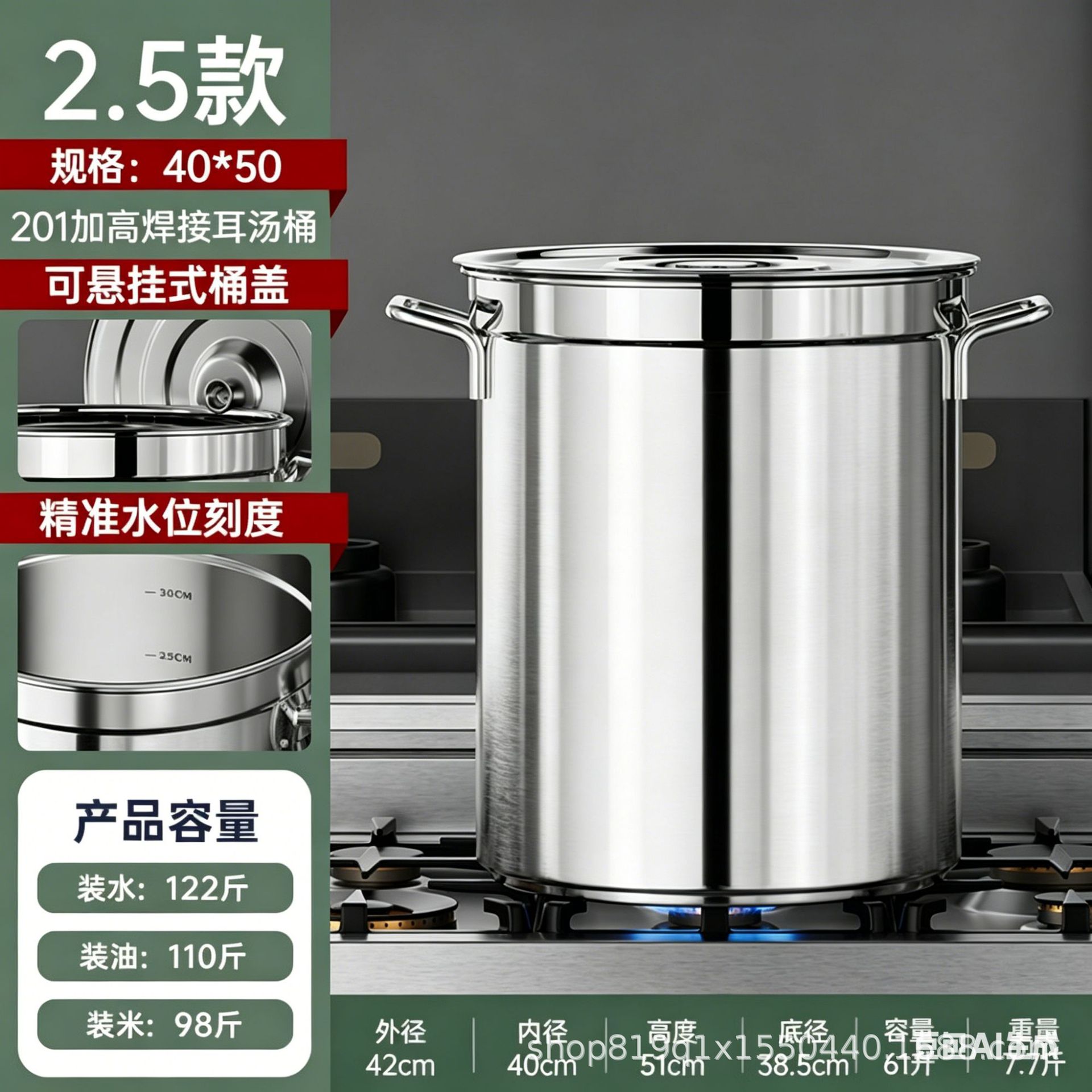 超厚加高款-40*50桶