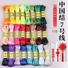 �7̖���񾀼t�K������K�ֹ�diy�Ї��Y�����K���񾀵������ϰ�