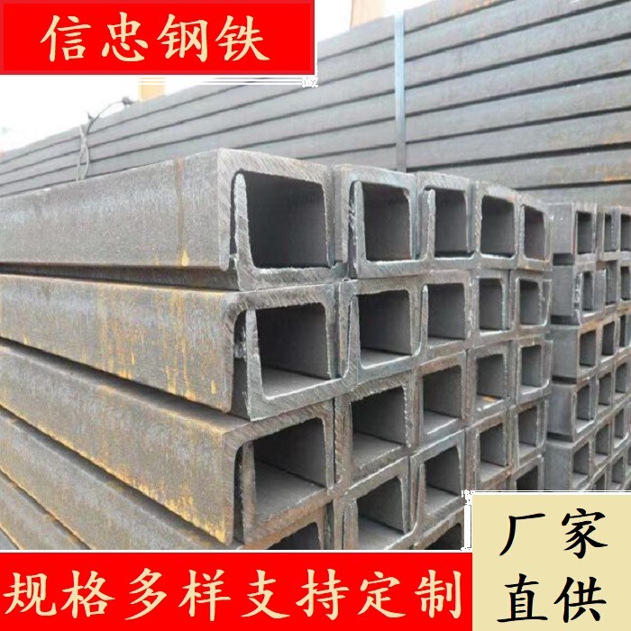 Chengdu Groove Steel Manufacturer Spot Steel Structure Platform Frame Road Model Factory Attic Compartment Specifications Full Price Low