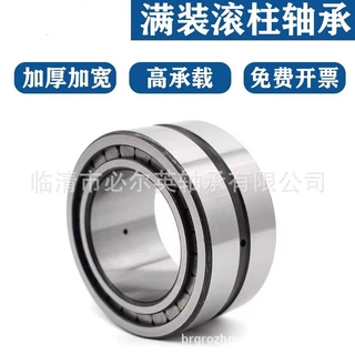 满装滚子轴承圆柱轴承高品质质保一年SL024876 SL024976 SL024880