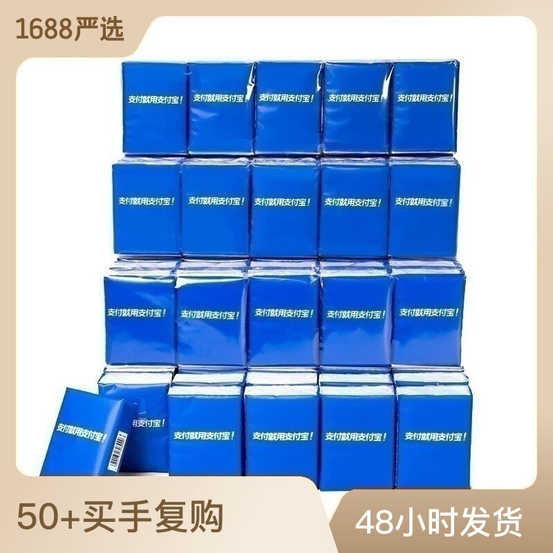 Handkerchief Tissue Small Pack 100 Packs Unscented Tissue Printed Facial Tissue Pull-Out Tissue Virgin Wood Toilet Paper Portable Bulk Sale