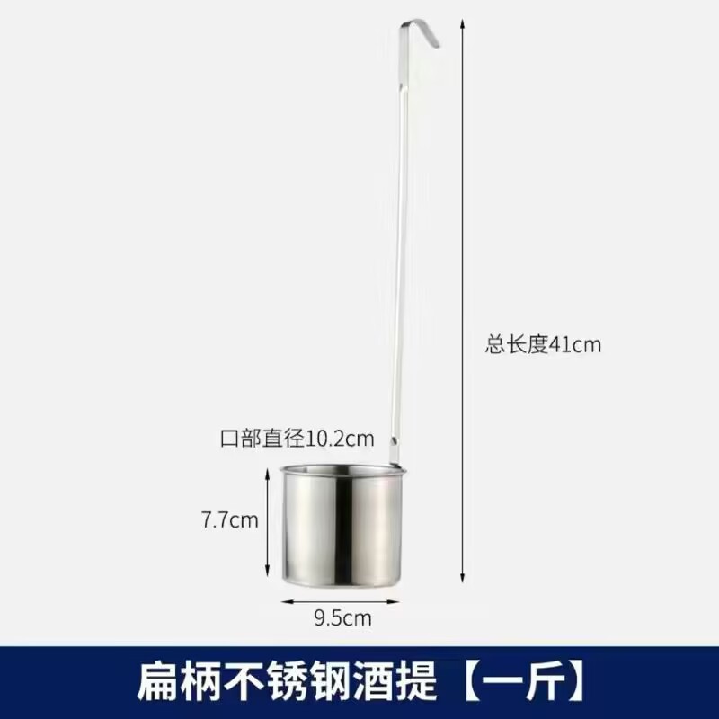 厚みのあるステンレス鋼の漏斗、大小の口径のワイン計量器、ワインディスペンサー、ロングハンドルの漢方薬油注ぎ器、家庭用|undefined