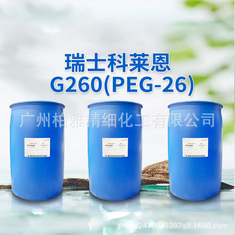 科莱恩EG-1主图2