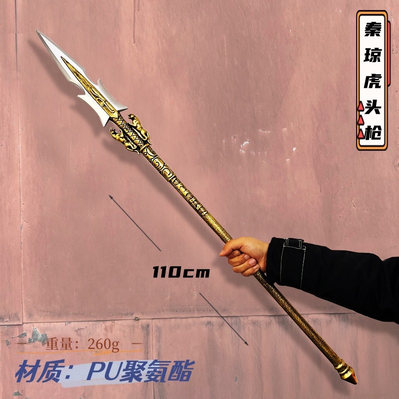 三国の兵器の子供のおもちゃPU趙雲の銃の斧の越王は昔の縁日の道具をまねて古代の漢剣を屋台します。|undefined