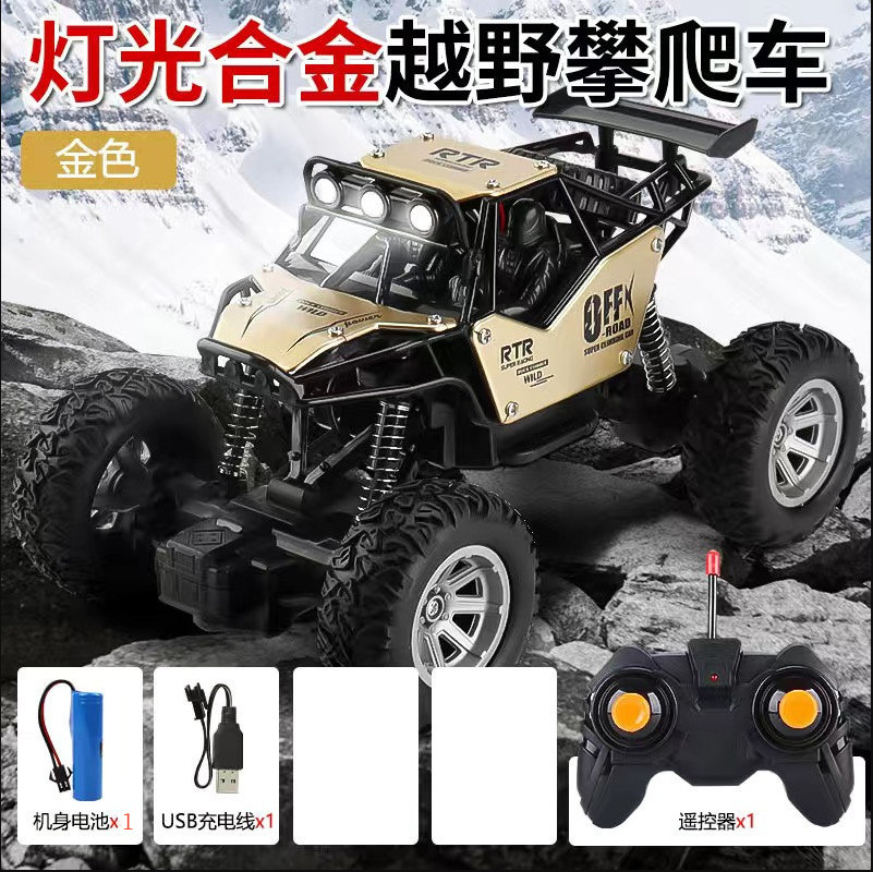 21cm 합금 3 등산 자동차 [황금] 우편 주문 상자