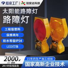 ̫���·�ϟ� ҹ�g��ȫLED�t�S�l�W��ʾ�� ʩ���o��̫��ܱ��W��