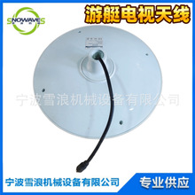 船用电视天线 游艇房车天线470-862mhz 蘑菇头调频/短波/特高频