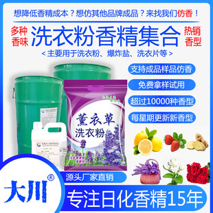 ϴ�·��㾫 ��ը�}�㾫 ϴ��Һ޹�²ݙ���ˮ�����w���aƷ�ջ��㾫